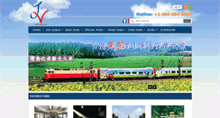 Desktop Screenshot of jvvacation.com